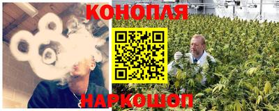 гашишное масло Балахна