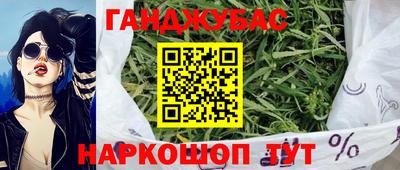 jwh Апшеронск