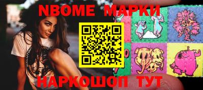 jwh Апшеронск