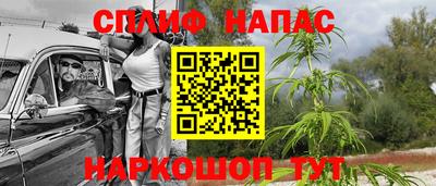 2c-b Апрелевка