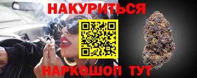 2c-b Апрелевка