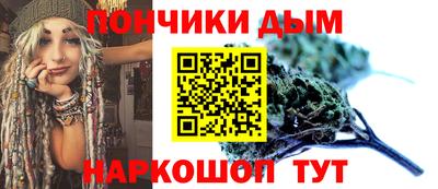 прущие крисы Балаково