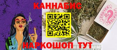 2c-b Апрелевка
