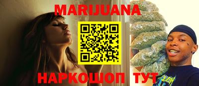 гашишное масло Балахна