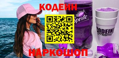 2c-b Апрелевка