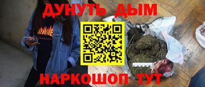 2c-b Апрелевка