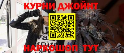 jwh Апшеронск