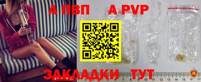 2c-b Апрелевка