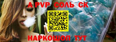 jwh Апшеронск