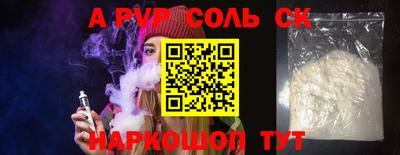 a pvp Аргун