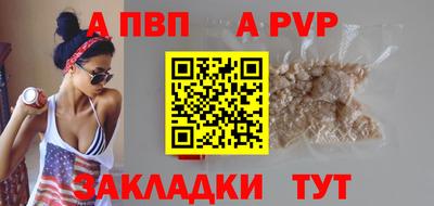 мет Азнакаево