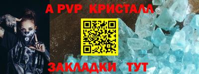 2c-b Апрелевка