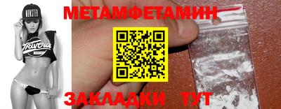 прущие крисы Балаково