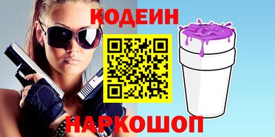 2c-b Апрелевка