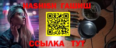 гашишное масло Балахна