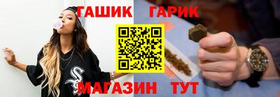 jwh Апшеронск