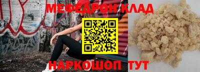 кокаин Балахна