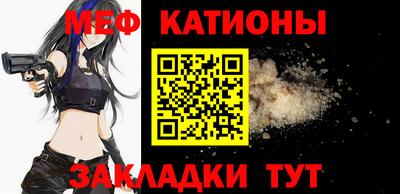 прущие крисы Балаково