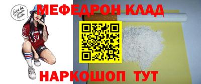 COCAINE Балаково