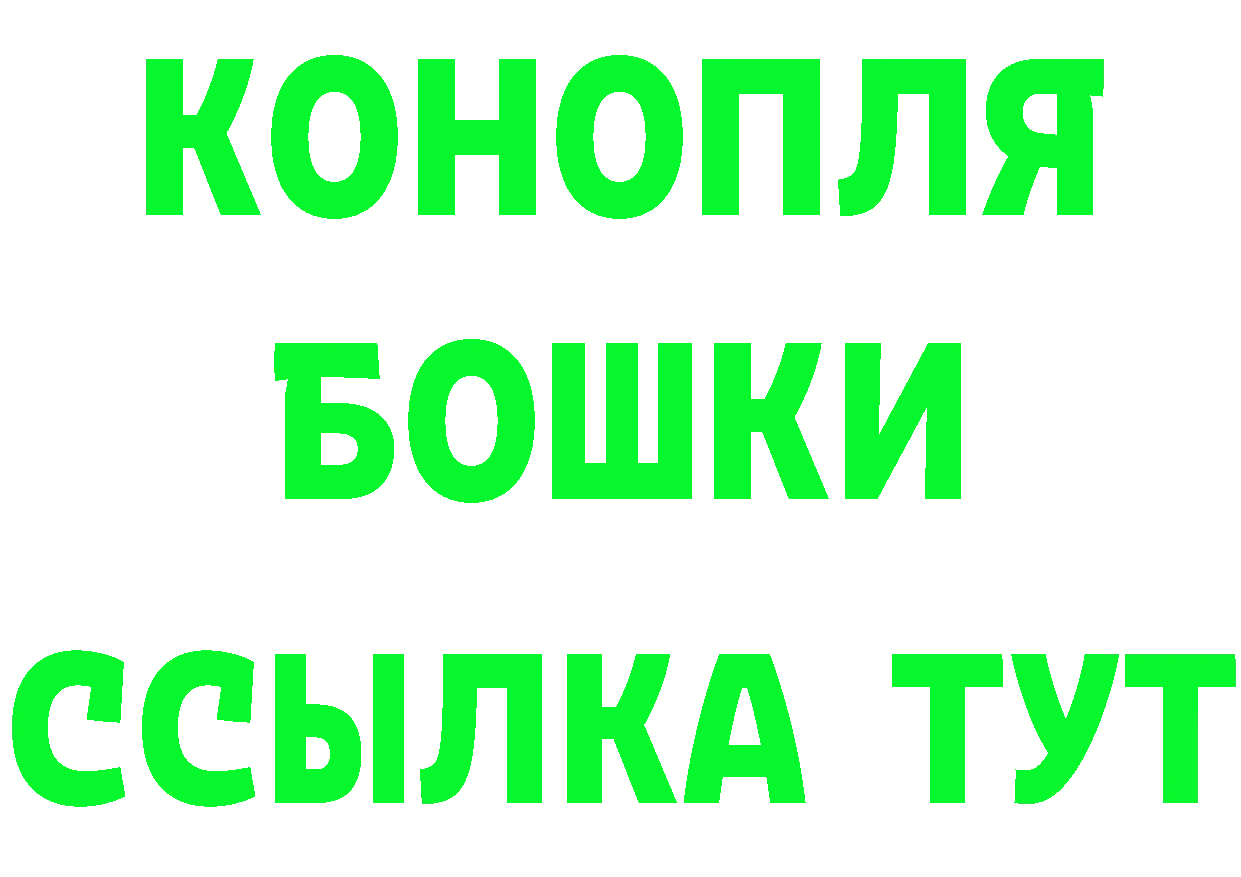 ГАШ гарик сайт даркнет гидра Братск