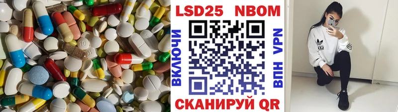 ЛСД экстази кислота  продажа наркотиков  Братск 