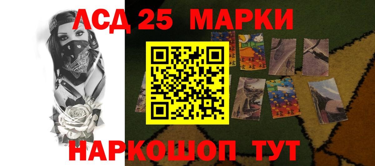 kraken вход  ЛСД экстази кислота  Вход с VPN  Братск  LSD-25 экстази кислота 
