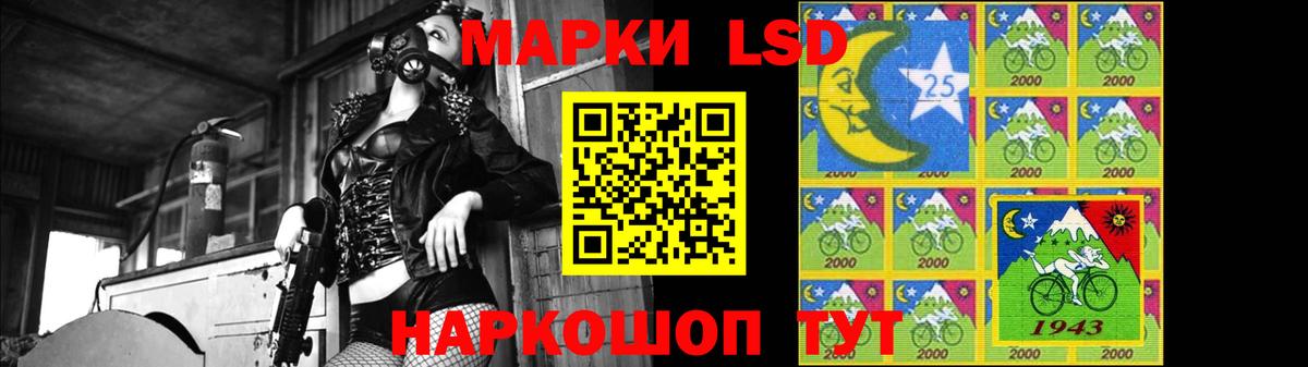 LSD-25 экстази  Братск  кракен маркетплейс  ЛСД экстази кислота  ЛСД экстази ecstasy 
