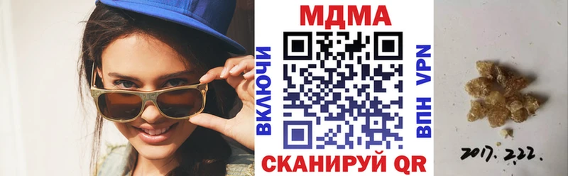 МДМА VHQ Братск