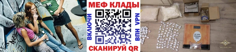 даркнет сайт  Братск  МЕФ мука 