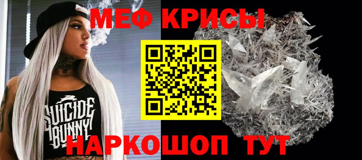 Кодеин  Братск  Вход с VPN  Cocaine  ГАШИШ  МЕФ кристаллы  Канабис 