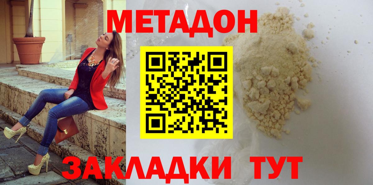 МЕФ Братск