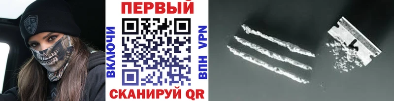 Первитин Декстрометамфетамин 99.9%  Братск 