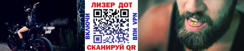 Марки 25I-NBOMe 1,5мг  Братск 
