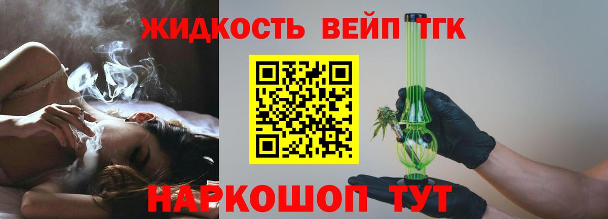 Дистиллят ТГК концентрат Братск