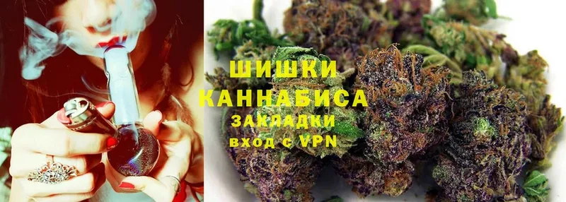 продажа наркотиков  Братск  Конопля Ganja 