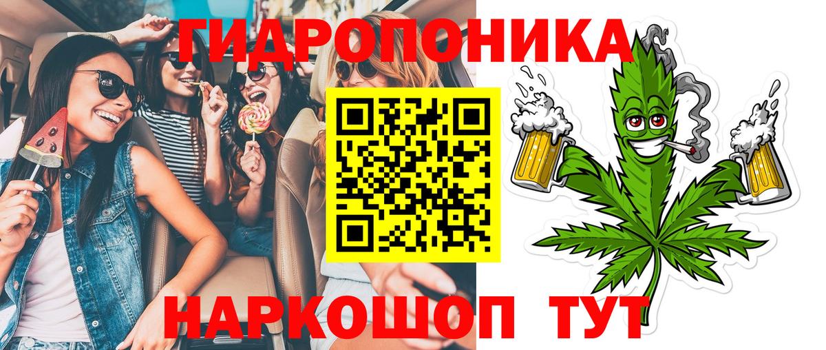 Бошки марихуана AK-47  Вход с VPN  МАРИХУАНА Bruce Banner  Братск 